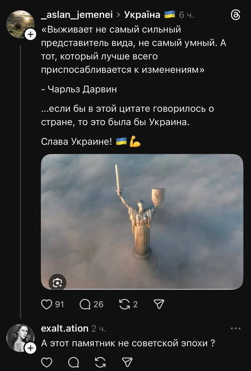 Ой...