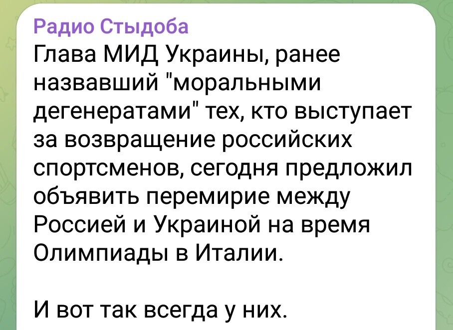 Политическая рубрика от&nbsp;NAZARETH за&nbsp;09.02.26. Новости, события, комментарии - 2008