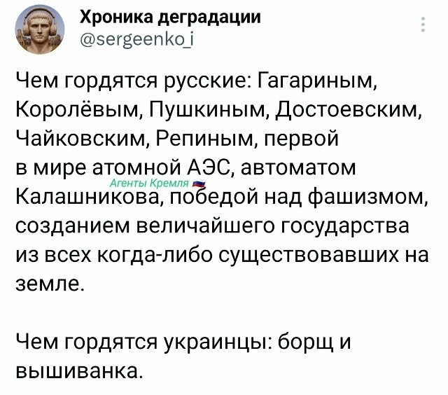 И то, борщ - русское блюдо