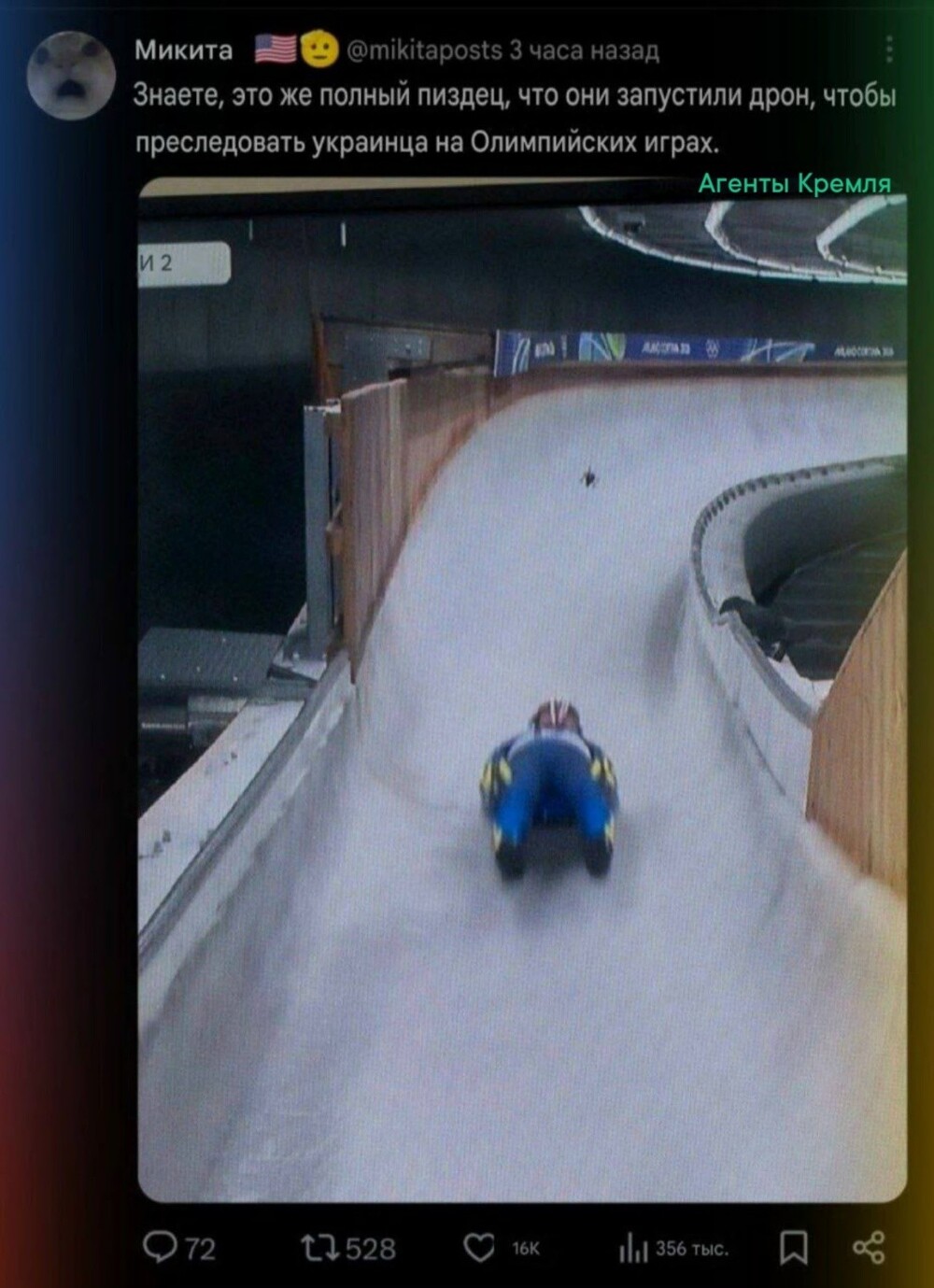 Закрыли гештальт