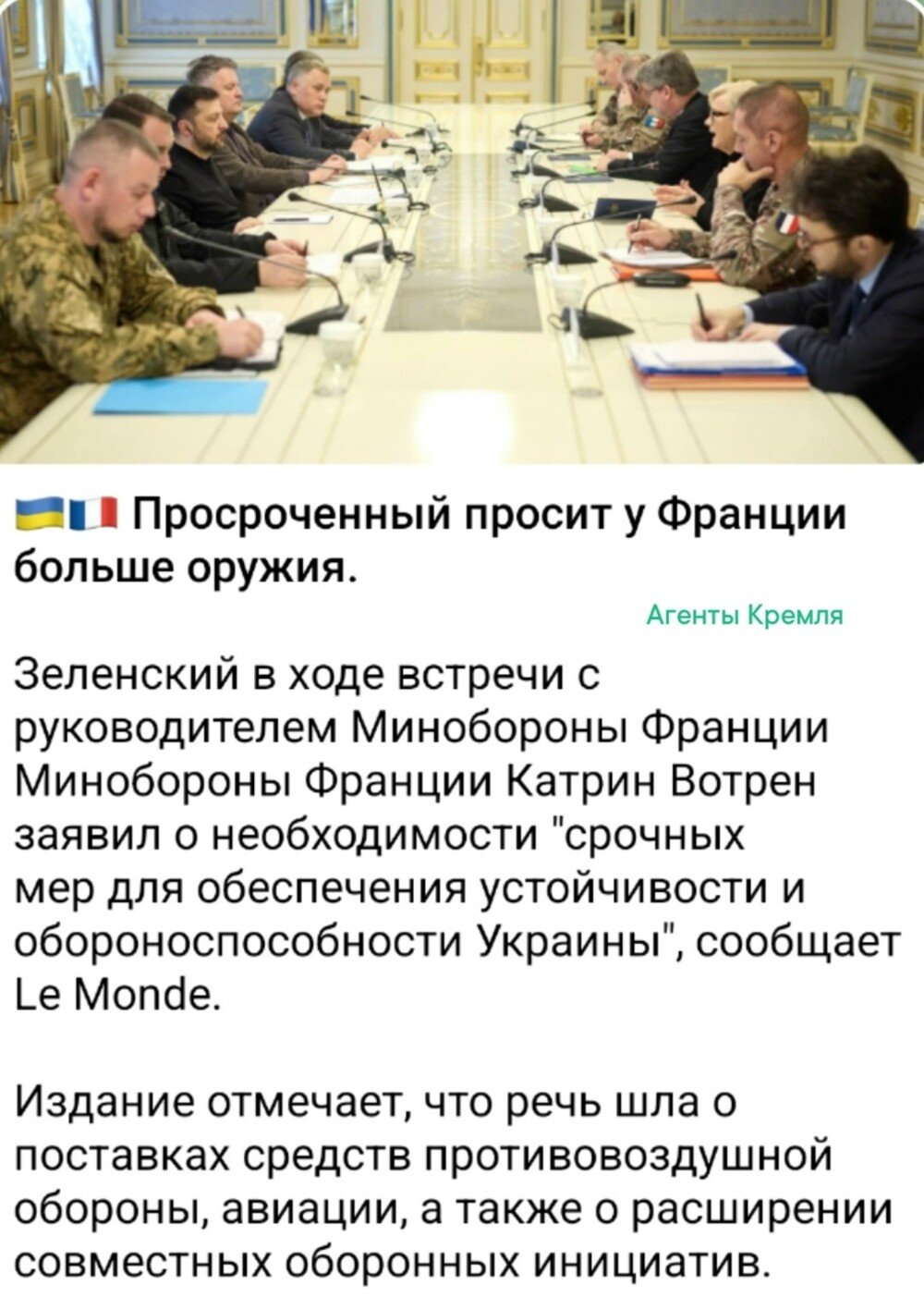 Попрошайка никак не уймётся