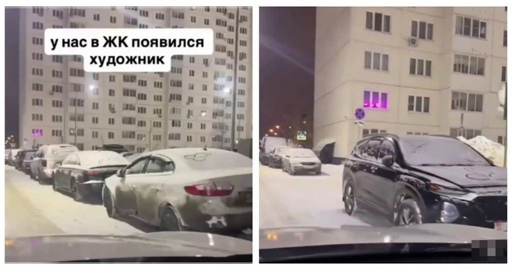 Он художник, он так видит