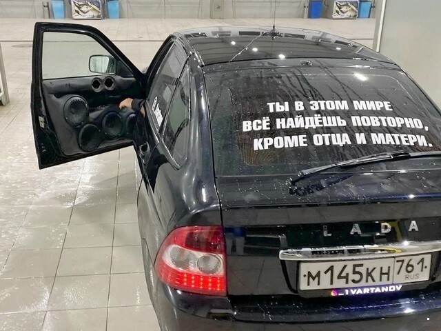 АвтоВсячина