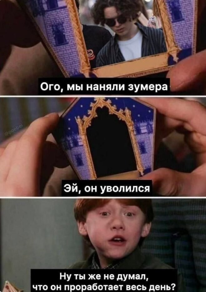 Смешные картинки