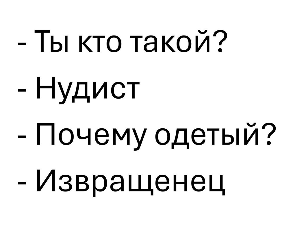 Смешные картинки