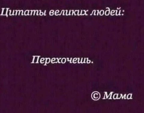 Смешные картинки