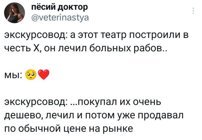 Смешные картинки