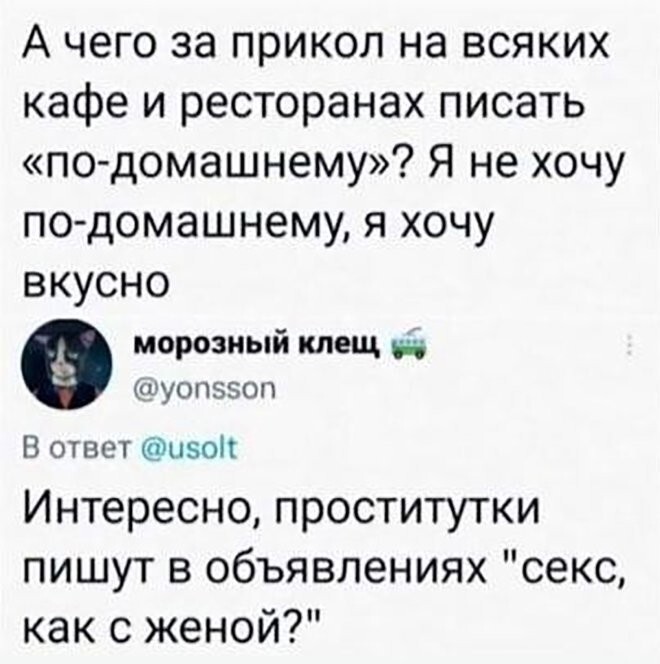 Смешные картинки