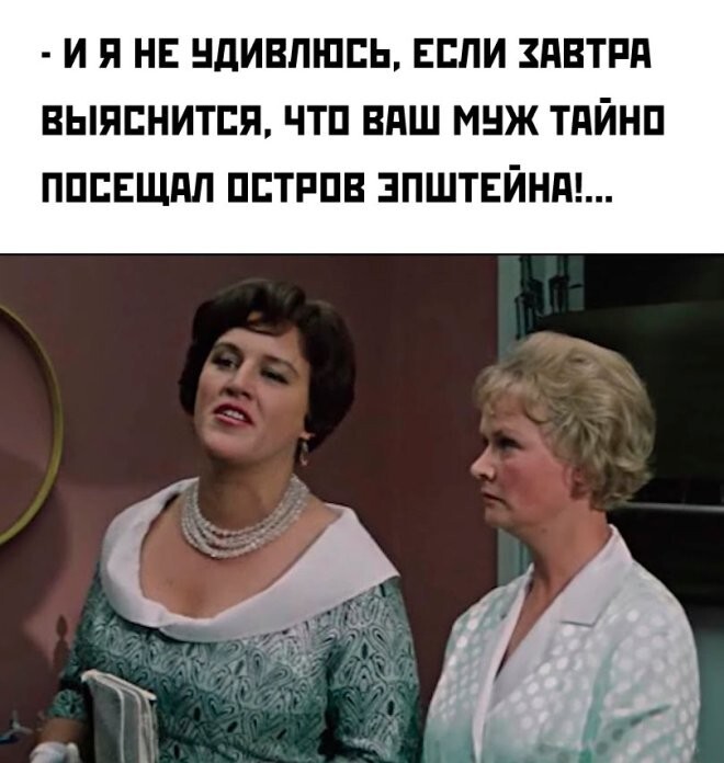 Смешные картинки