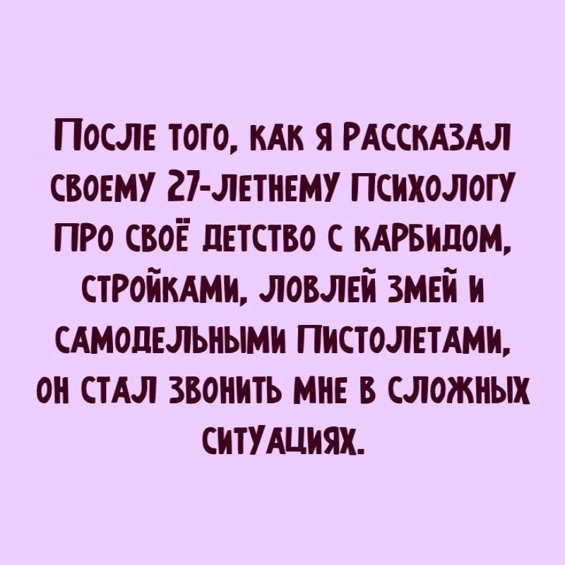 Смешные картинки