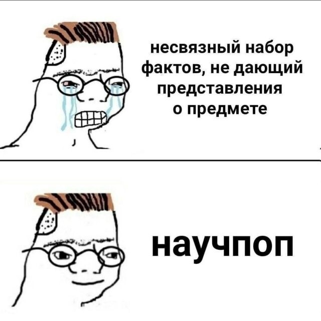 Скрины из соцсетей