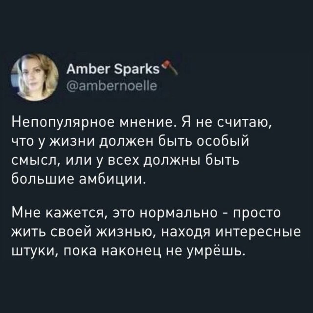 Скрины из соцсетей