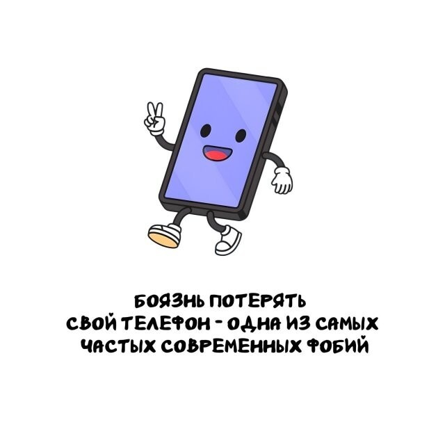 А вдруг ты не знал…