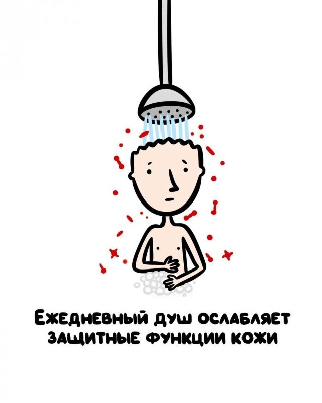 А вдруг ты не знал…