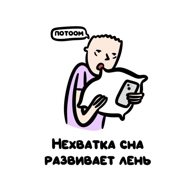 А вдруг ты не знал…
