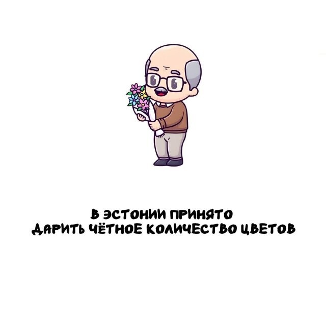 А вдруг ты не знал…