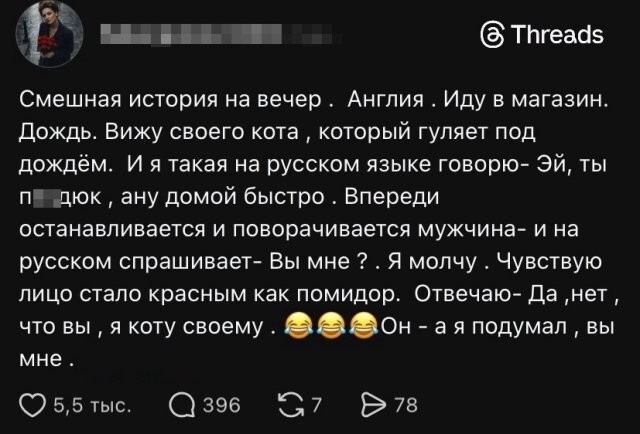 &nbsp;Намешалось&nbsp;