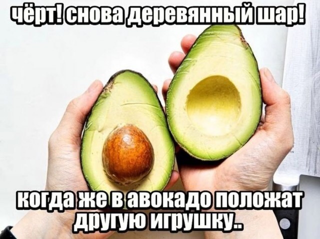 Не ищите здесь смысл. Здесь в основном маразм
