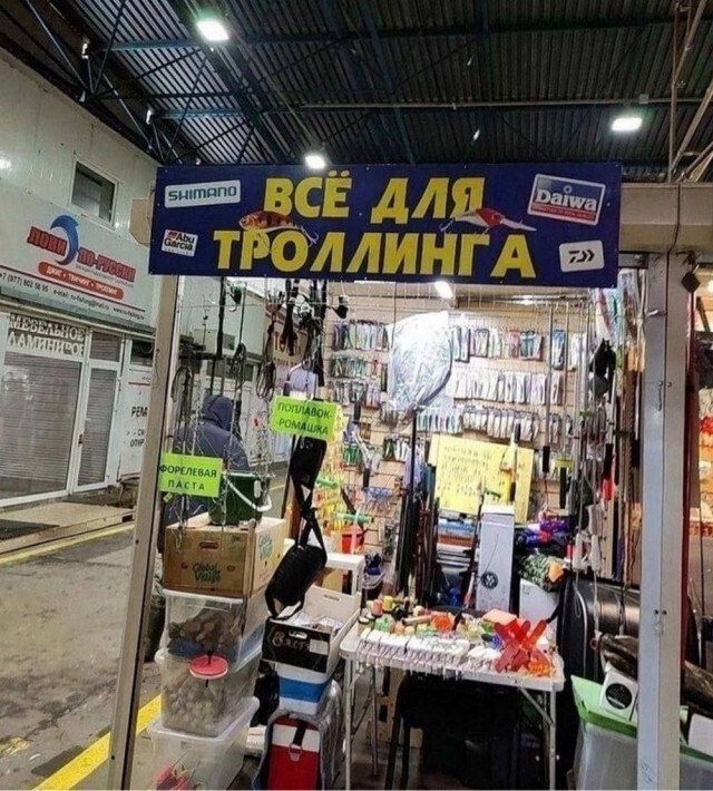 Не ищите здесь смысл. Здесь в основном маразм