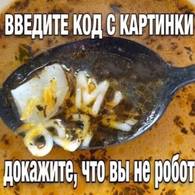 Не ищите здесь смысл. Здесь в основном маразм