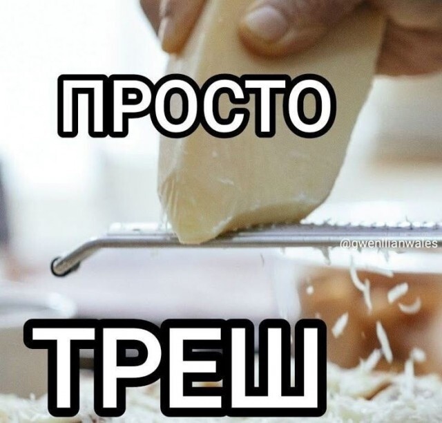Не ищите здесь смысл. Здесь в основном маразм