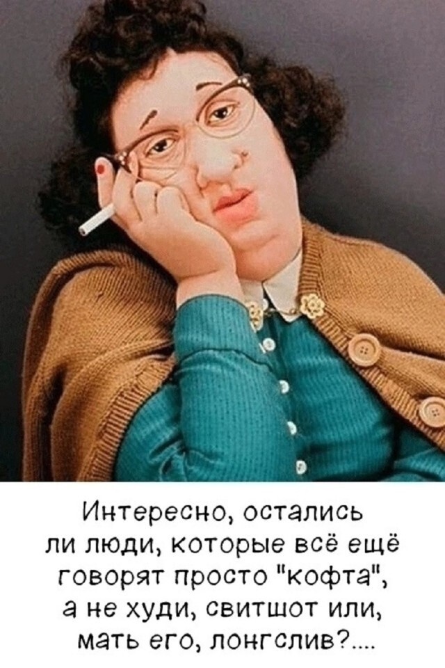 Не ищите здесь смысл. Здесь в основном маразм