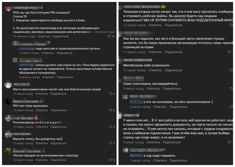 Роскомнадзор приступил к замедлению работы мессенджера Telegram