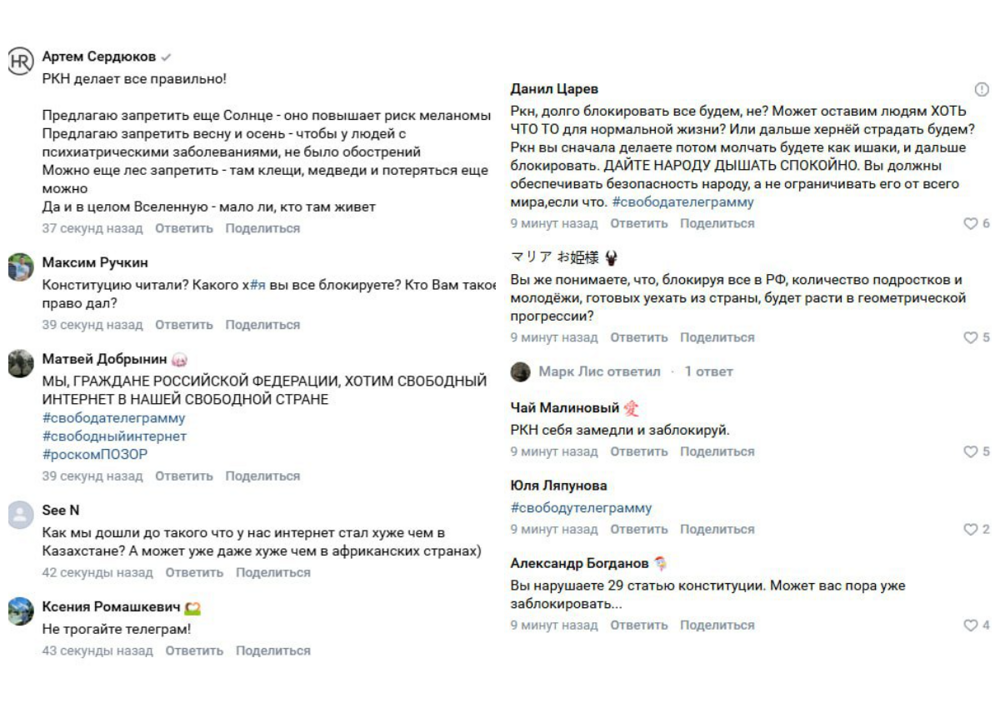 Роскомнадзор приступил к замедлению работы мессенджера Telegram