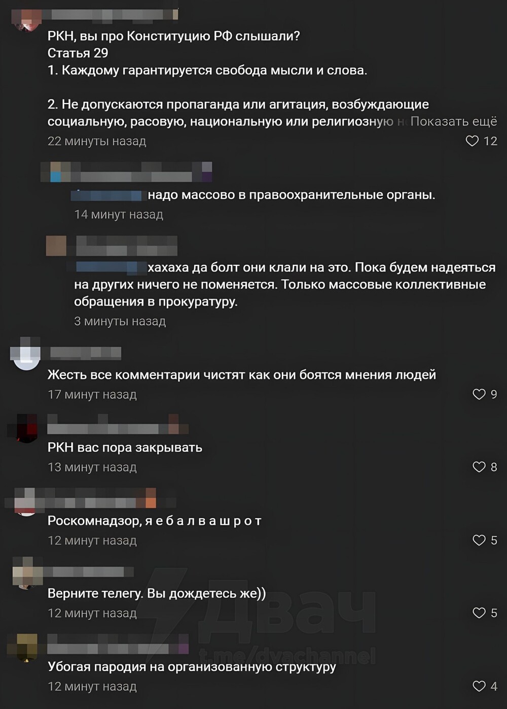 Роскомнадзор - мастер по обучению населения использованию ВПН