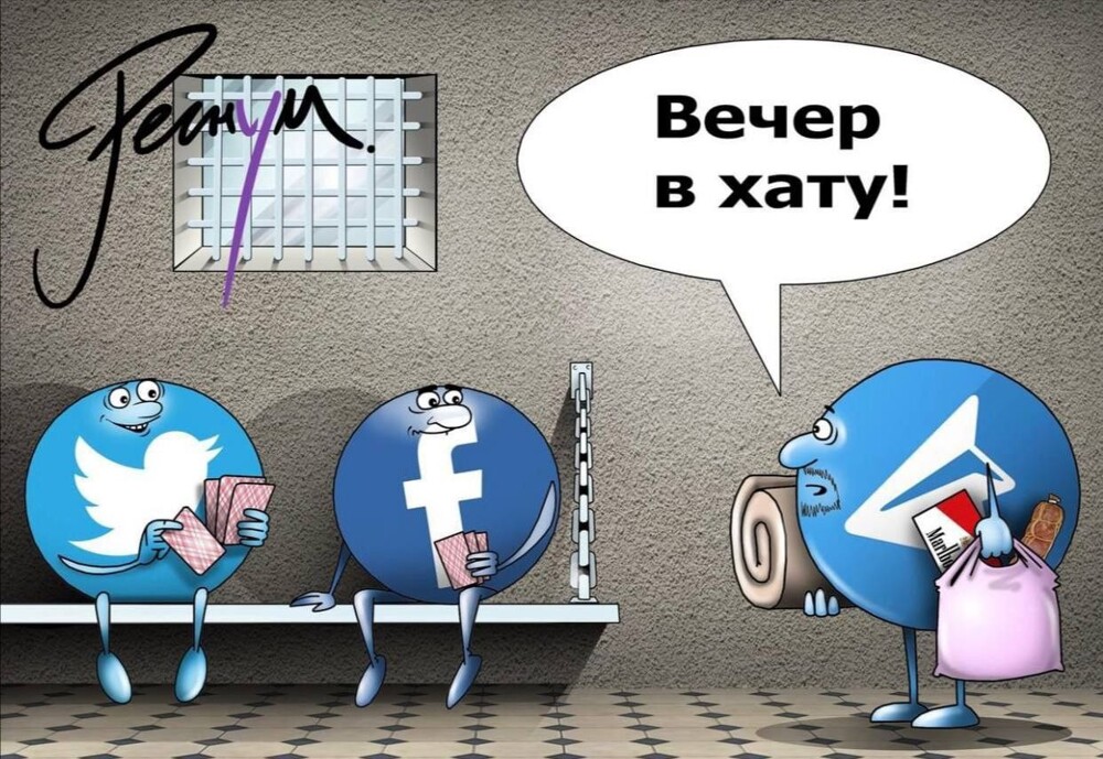 Роскомнадзор - мастер по обучению населения использованию ВПН