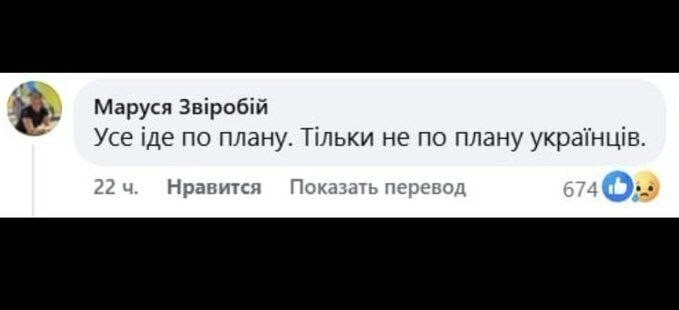 Политика и лишь малость не только