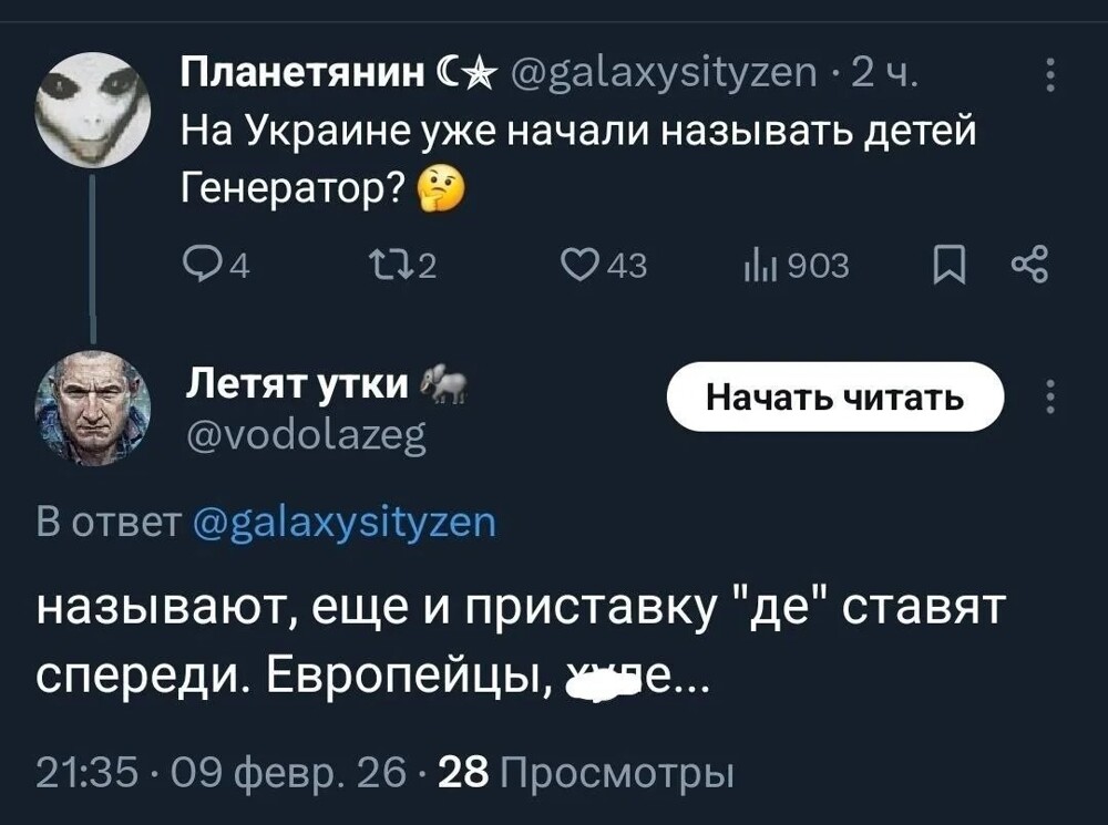 Политика и лишь малость не только