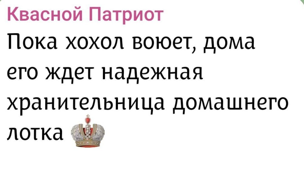 Политика и лишь малость не только
