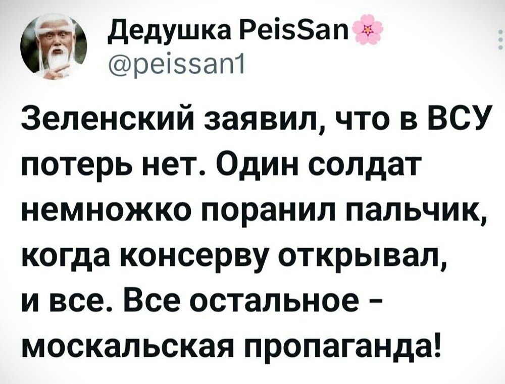 Политика и лишь малость не только