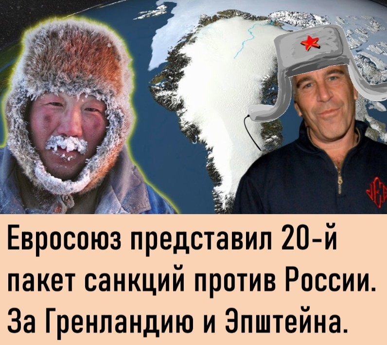 Политика и лишь малость не только