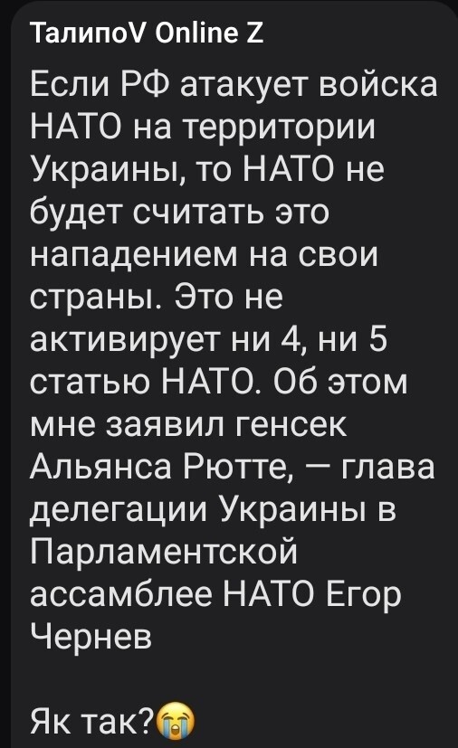 Политика и лишь малость не только
