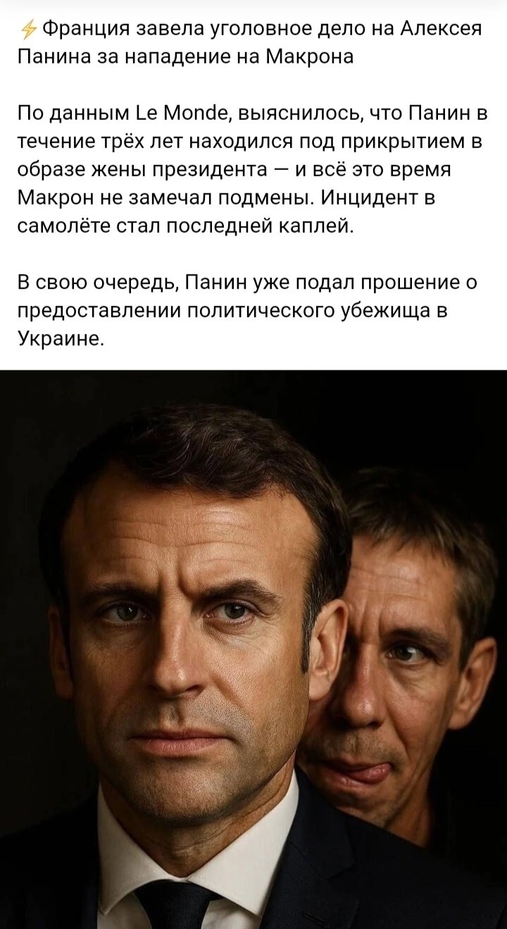 Политика и лишь малость не только
