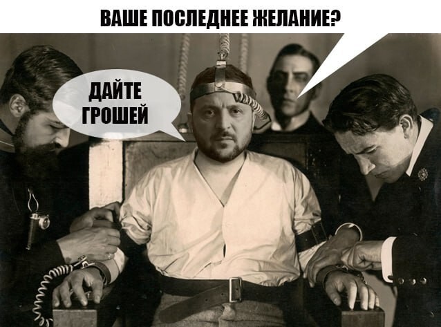 Политика и лишь малость не только