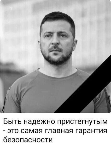 Политика и лишь малость не только