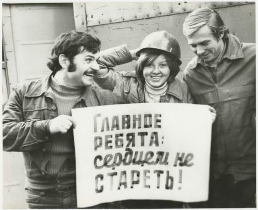 Интересные фотографии времен СССР