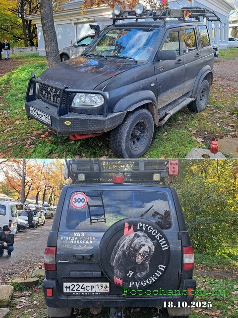 АвтоВсячина