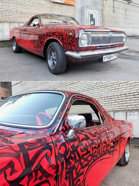 АвтоВсячина