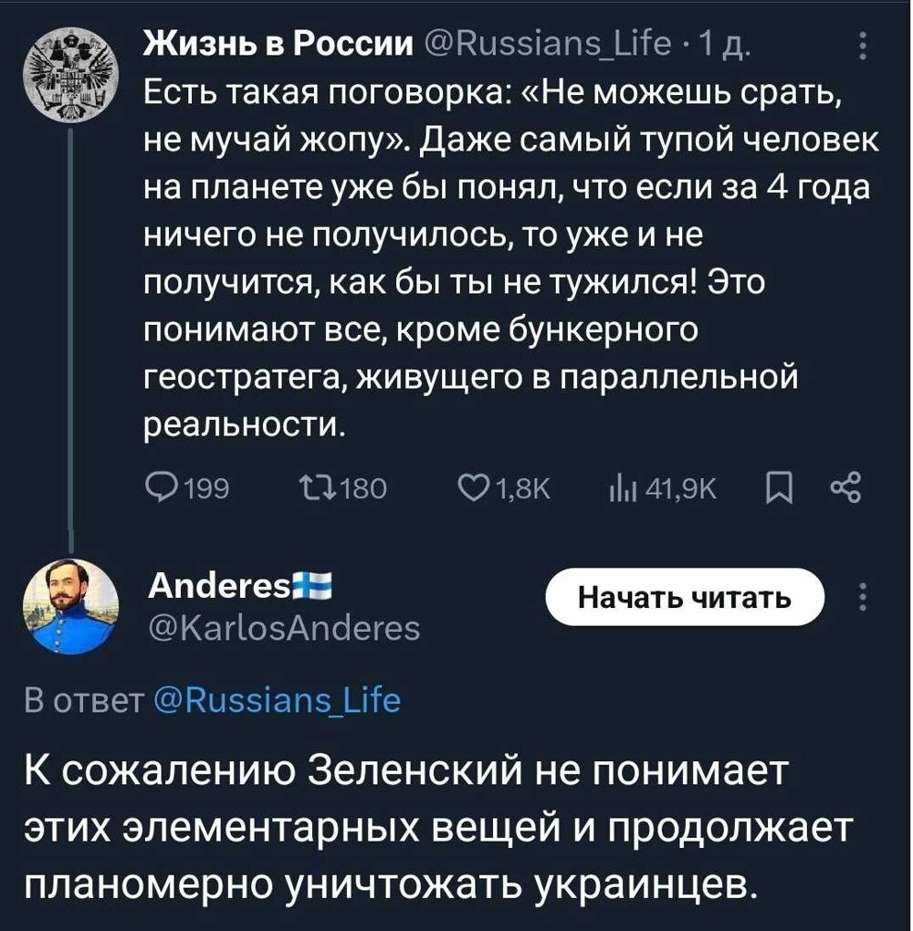 Опять кiтiл...