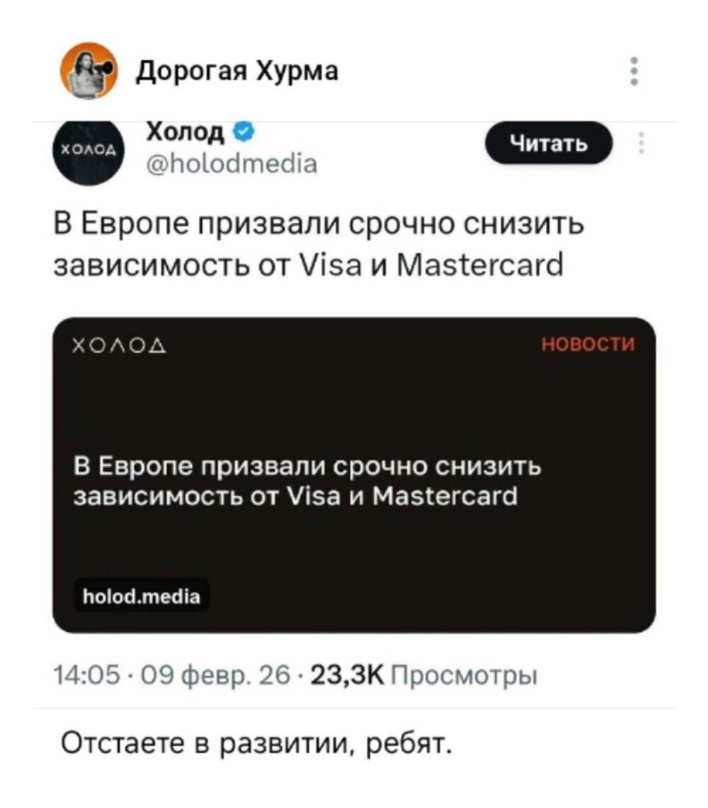 А там есть альтернатива?