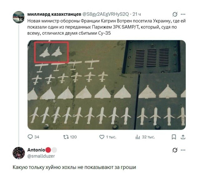 Они бы ещё звезду смерти нарисовали