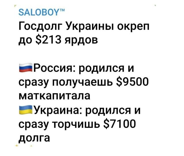 Политическая рубрика от&nbsp;NAZARETH за&nbsp;11.02.26. Новости, события, комментарии - 2009