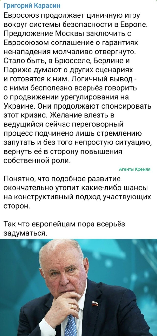 Думку вот только у еврогейцев отшибло напрочь