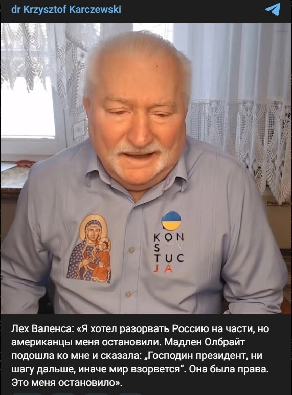 Кто не знал, знакомьтесь с разрывателем России. Лех Валенса. Бывший осведомитель службы безопасности ПНР, кликуха "Болек". Теперь утверждает, что вредительствовал