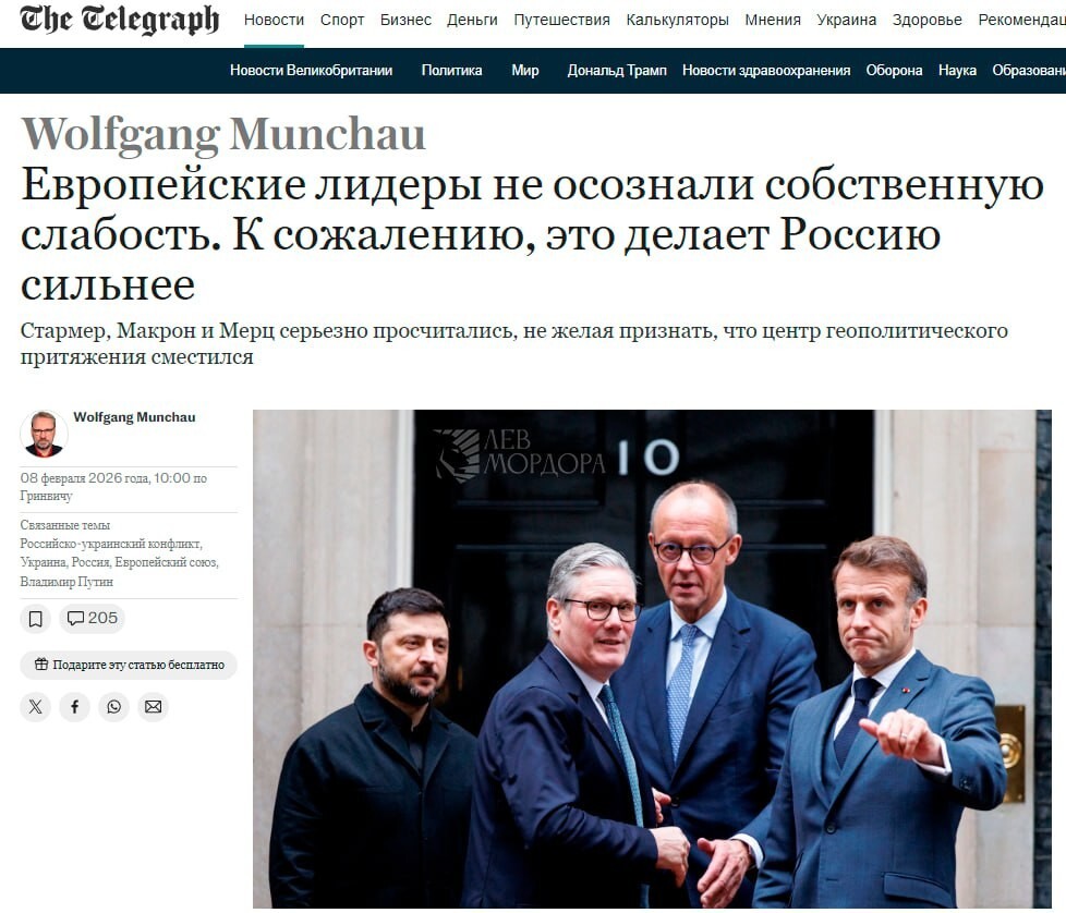 Внезапное прозрение случилось на страницах английского The Telegraph