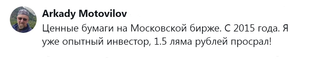 7. Когда чувствуешь, что инвестиции - это прямо твоё